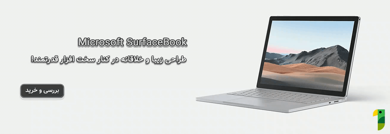 microsoft-surfacebook-15